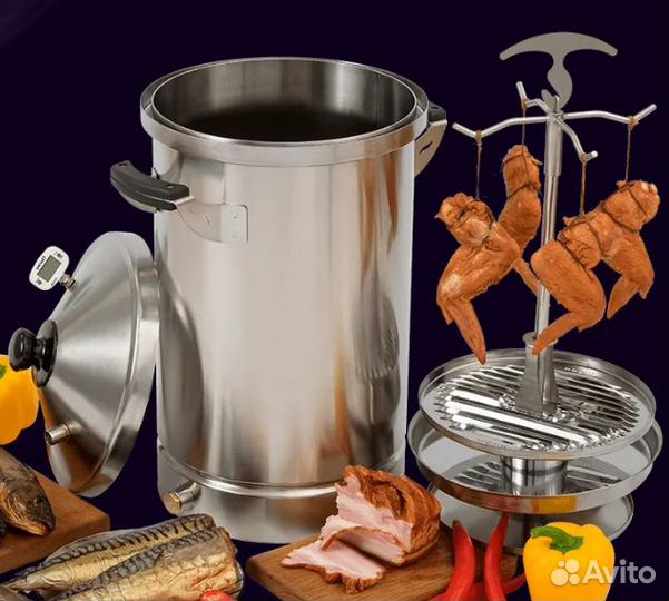 Коптильная