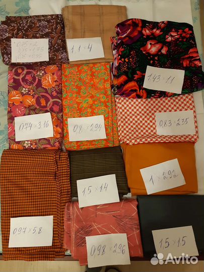 Отрез ткани СССР