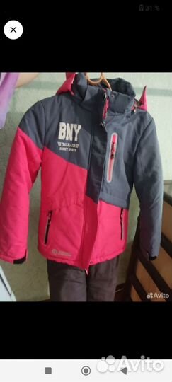 Горнолыжный костюм детский