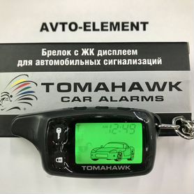 Брелок Tomahawk TW 9010.Честная цена.Подключаю