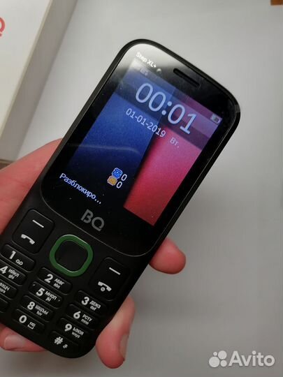 BQ 2820 Step XL+