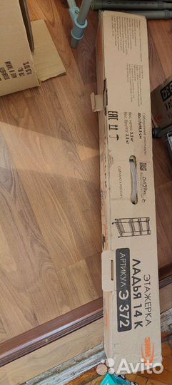 Этажерка органайзер для хранения полочка