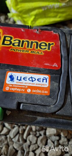 Аккумулятор Banner 95Ah