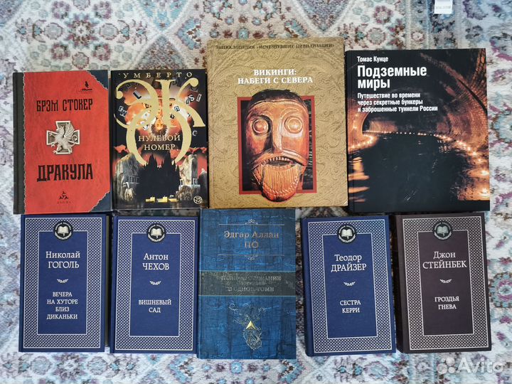 Книги
