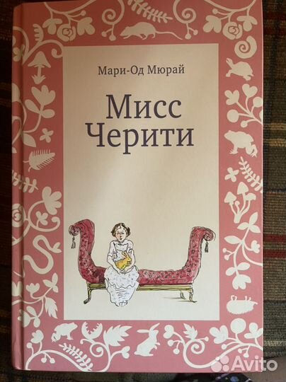 Продается книга-летопись лет с 1981 по 1990