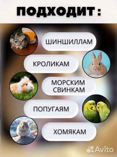 Древесная стружка