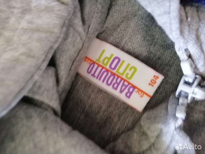 Пакет вещей р. 104-122