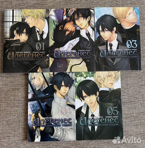 Манга (Моя геройская академия/Без игры жизни нет)