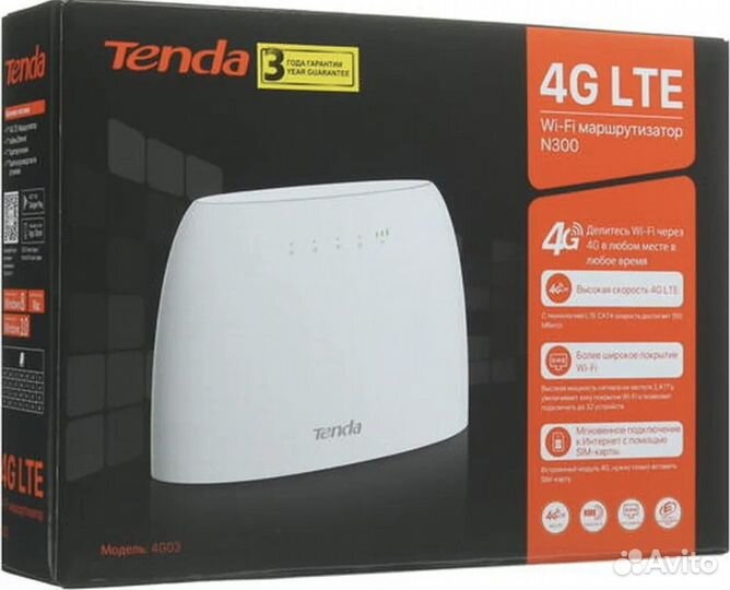 WiFi роутер маршрутизатор Tenda 4G03 с сим картой