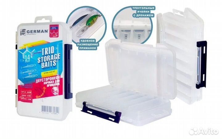 Коробки для приманок German, Kosadaka, Flagman