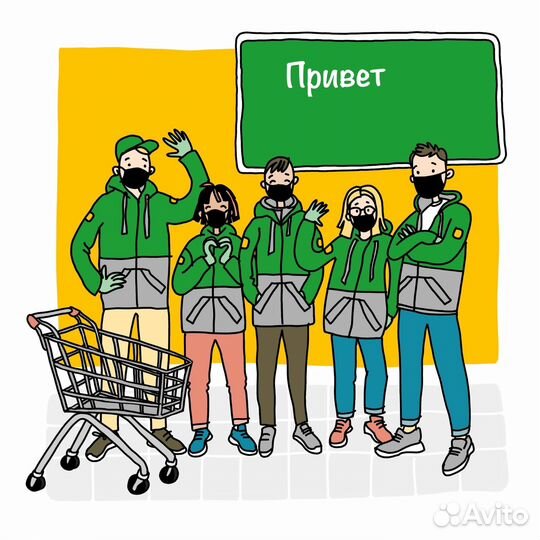 До ставщик - сборщик 18+ еженедельная оплата