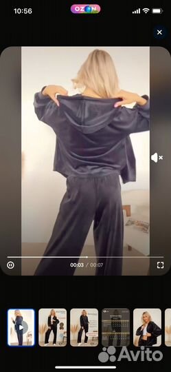 Костюм спортивный