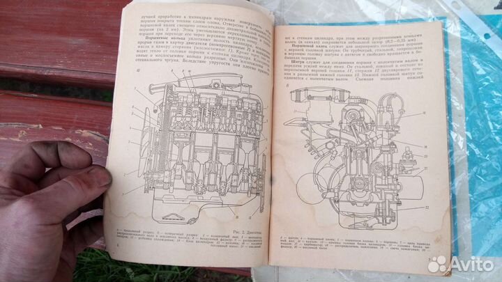 Альбом и книга по ремонту ваз 2121