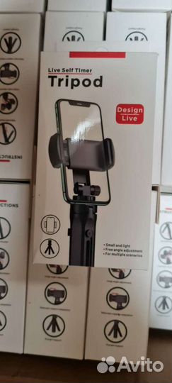 Селфи-трипод. Штатив для телефона, фотоаппарата