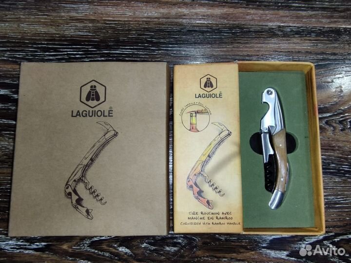 Лагиольские штопоры