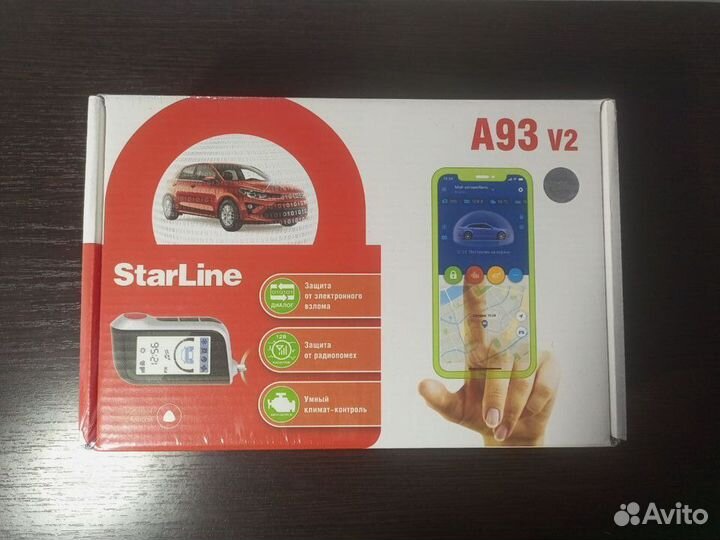 Сигналка с автозапуском StarLine A93 v2