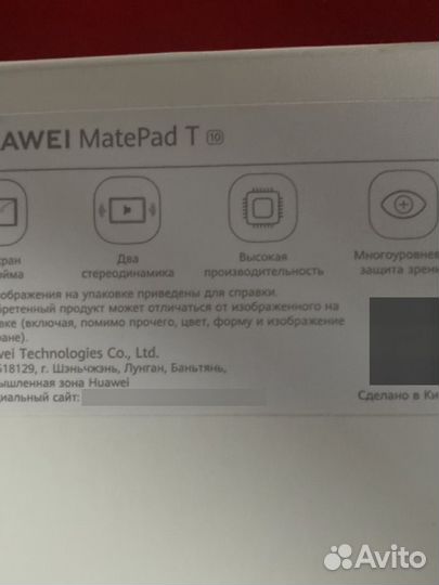Планшет huawei