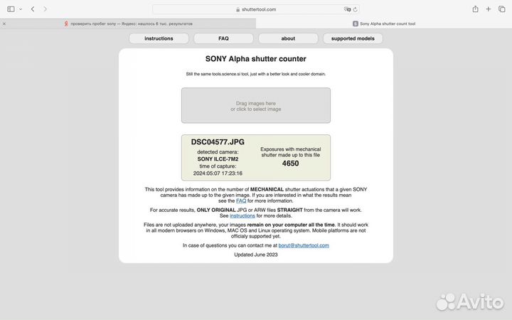 Sony A7ii как новый (4650 к) + Zeiss 55 mm, 1,8f