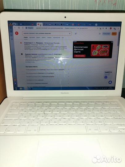 Ноутбук apple macbook 15