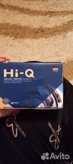 Тормозные колодки на hyundai ix 35 задние