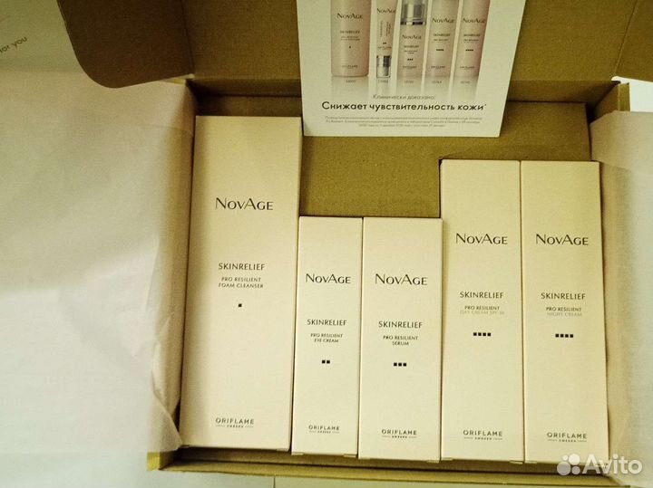 Комплексный уход-комфорт NovAge Skinrelief Pro