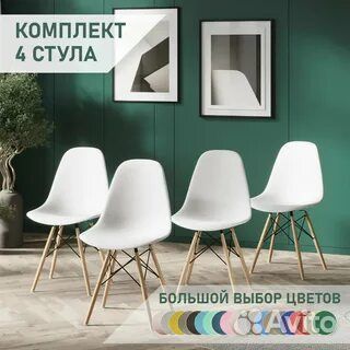 Набор кухонных стульев Eames