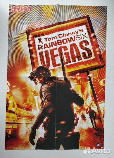 Фантастические плакаты А2