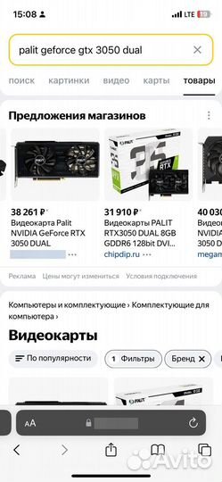 Видеокарта Palit PCI-E 4.0 PA-RTX3050