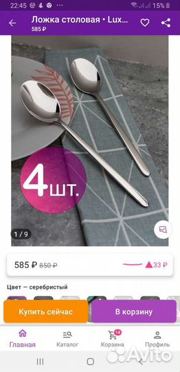 Ложки,вилки новые