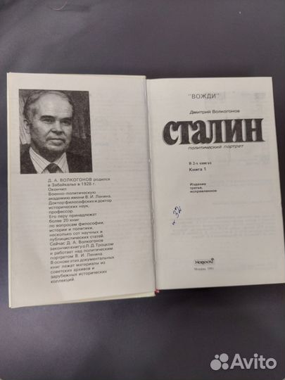 Сборник книг (2 шт.) 