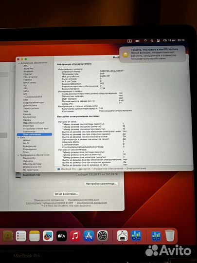 Macbook pro 15 2019 Retina i7/16gb