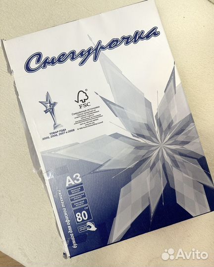 Бумага Снегурочка А3