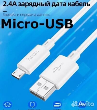 Кабель оптом. USB hoco X88, microusb, 2.4А, 1 м