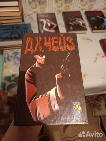 Книги Джеймса Хэдли Чейза (детективы)