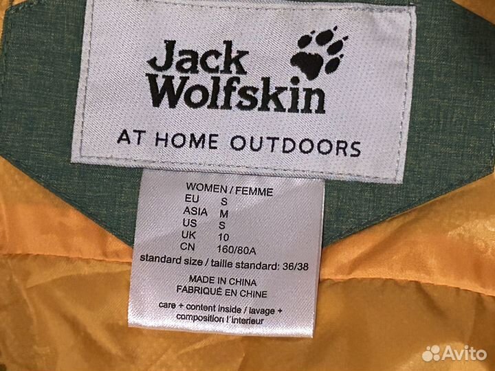 Куртка мембрана Jack Wolfskin