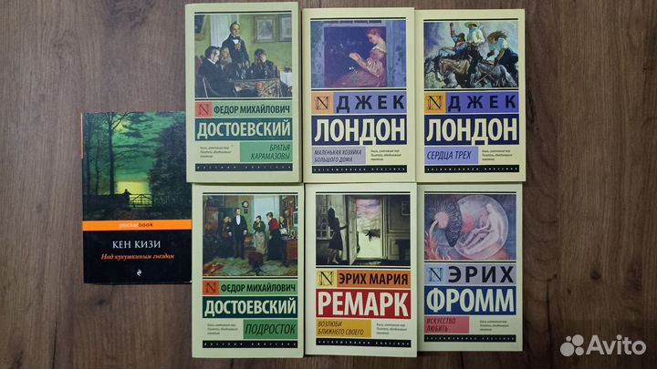 Книги эксклюзивная классика