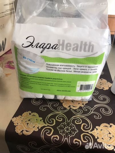 Впитывающие трусы для взрослых