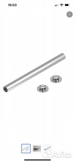 Штанга в шкаф 70см