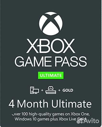 Подписка xbox game pass ultimate на 1-13 месяцев