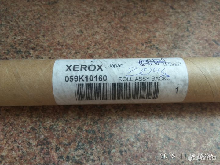 059K10160 Xerox Docucolor 2045 Backup Roll
