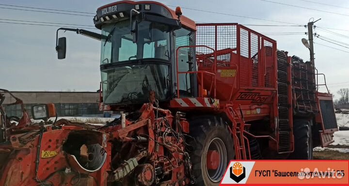 Комбайн Holmer Terra Dos T-2, 2006