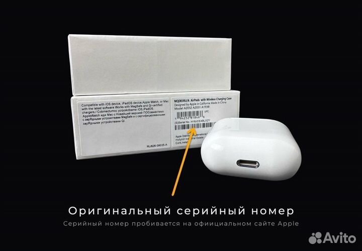 Наушники AirPods 2 Новые Чебаркуль