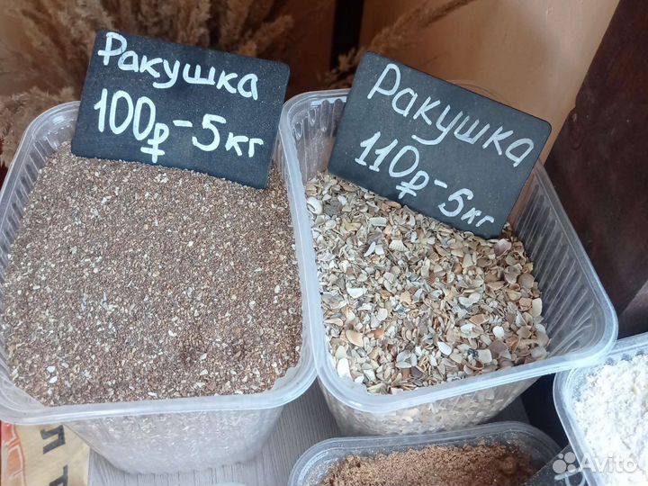 Комбикорм, зерно, добавки