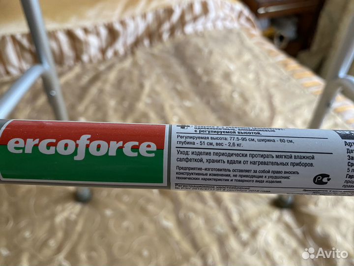 Ходунки для взрослых