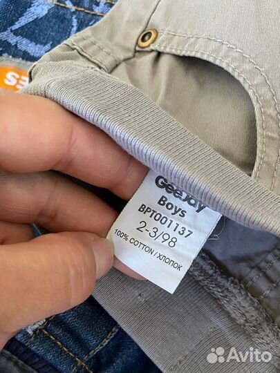 Детские вещи пакетом на мальчика 98-104 2-4 года