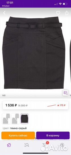 Новая школьная юбка full kids на девочку-подростка