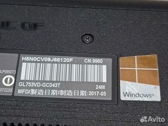 Игровой Asus / i5-7300HQ / GTX 1050 / 8GB /SSD+HDD объявление продам