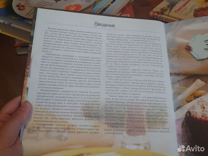 Домашнее меню современной хозяйки