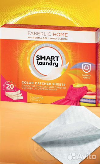 Листовой порошок от faberlic новинка