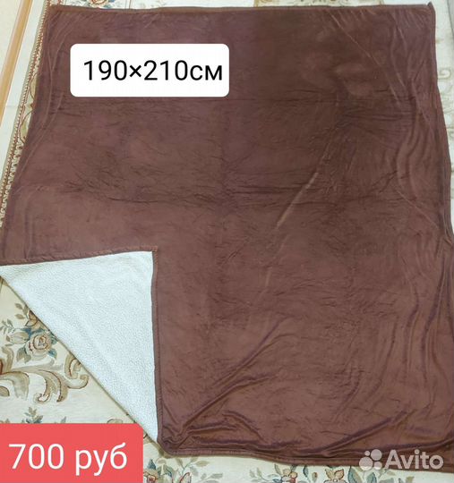 Шерстянное СССР, флисовое